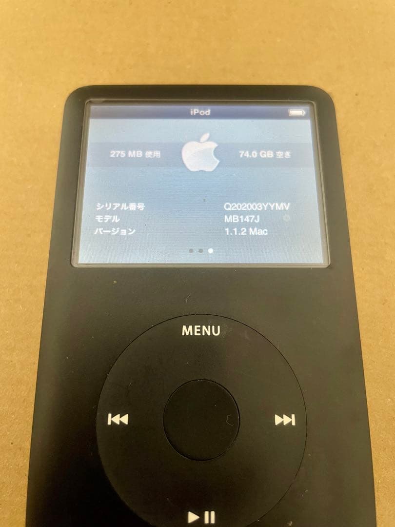 追記　iPod classic 80GB ブラック ケース・フィルム付
