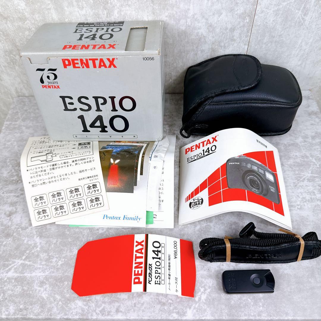 PENTAX ESPIO 140 ペンタックス エスピオ フィルムカメラ 箱付き