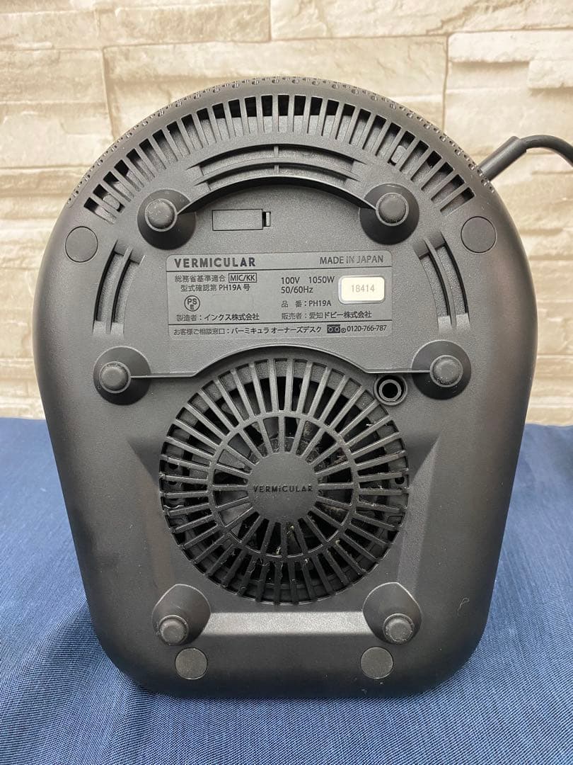 VERMICULAR バーミキュラ ライスポットミニ PH19A 3号炊き