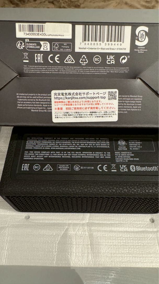 Marshall Emberton III ブラック