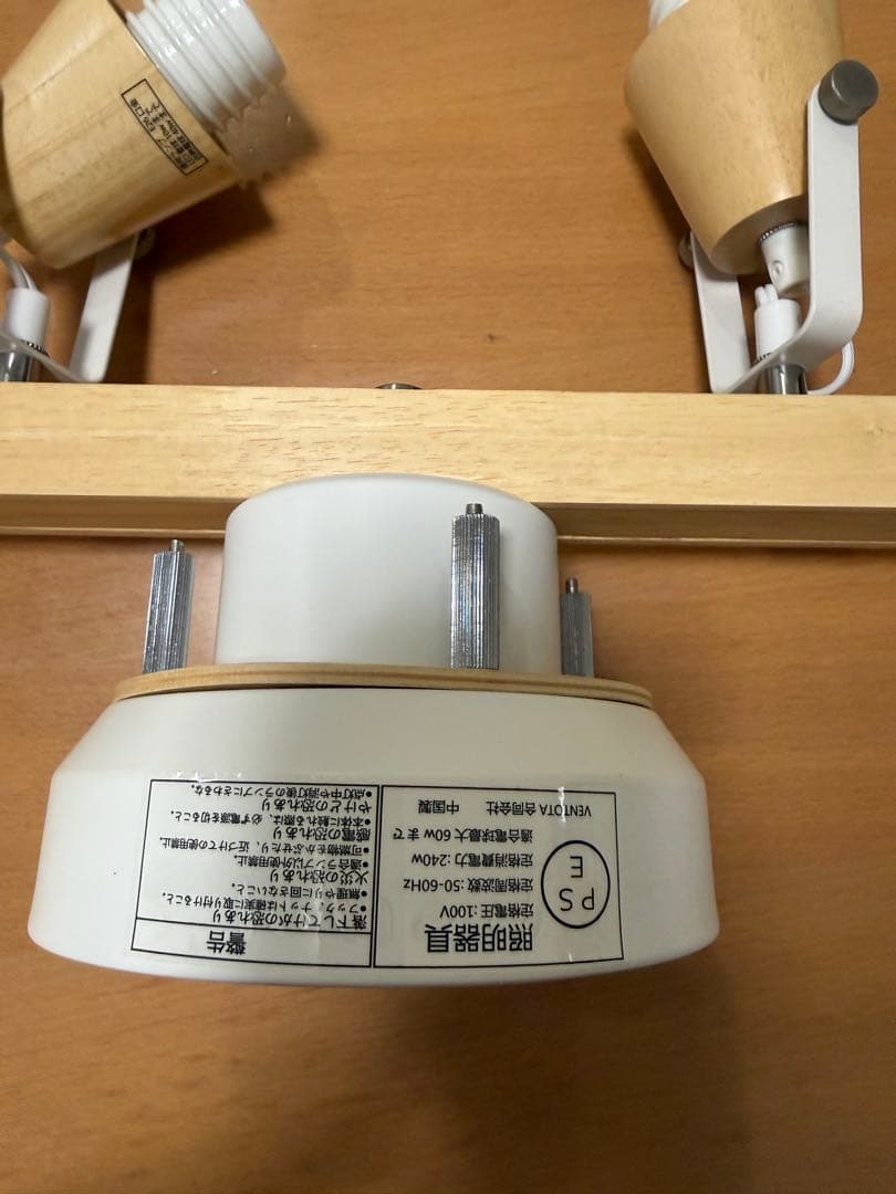 VENTOTA Nebula シーリングライト 4灯 調光 調色 A