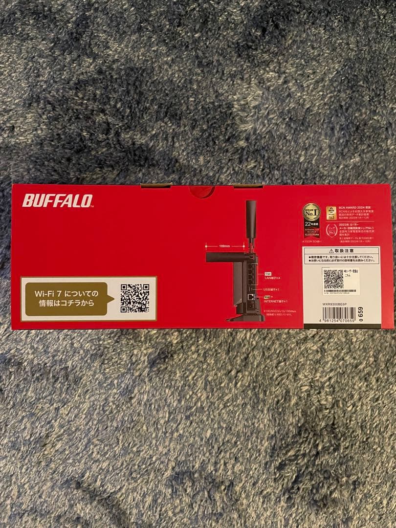 【新品・未使用】BUFFALO Wi-Fi7対応ルーター WXR9300BE6P