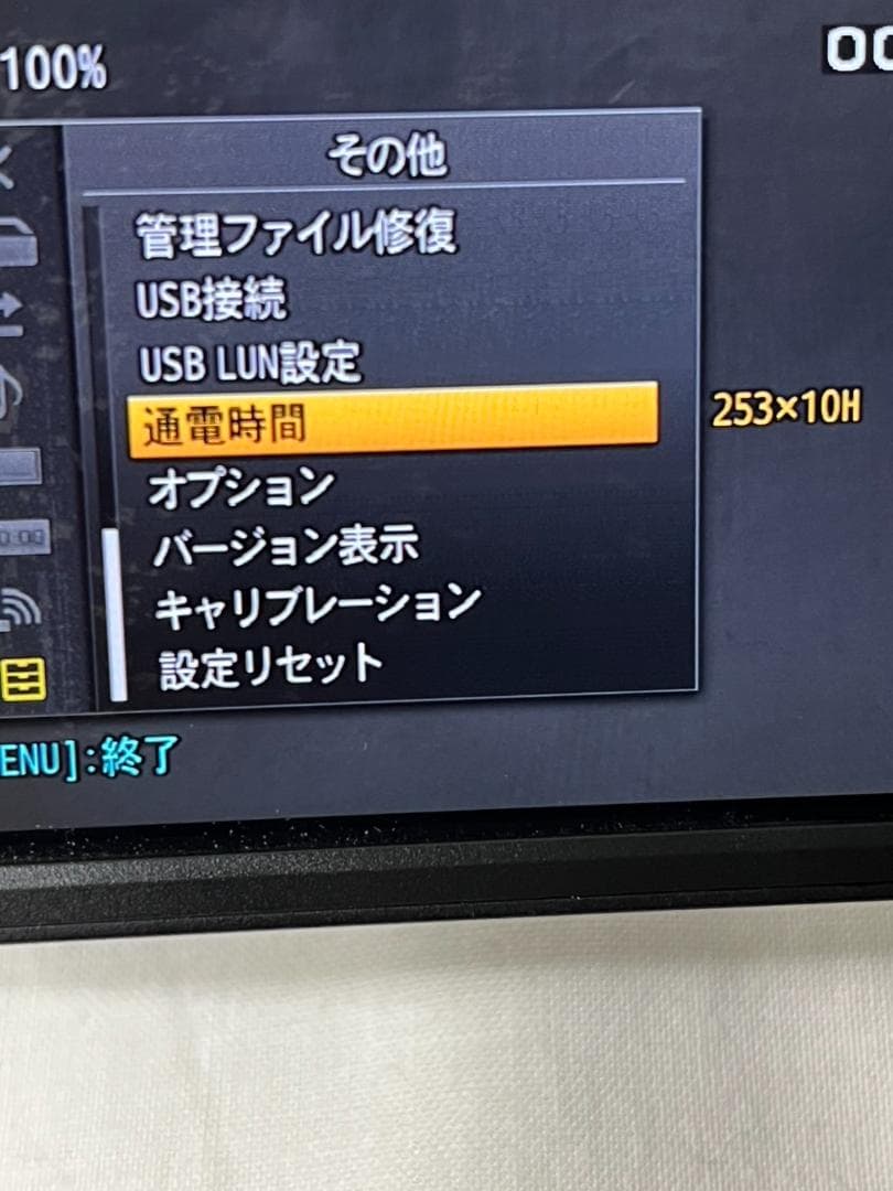 ソニー SONY PXW-X70 XDCAMメモリーカムコーダー ビデオカメラ