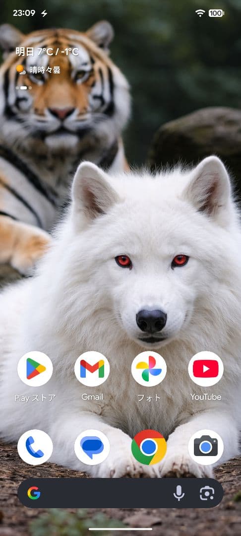 [年始セール1000円OFF]Google Pixel 7a チャコールほぼ新品