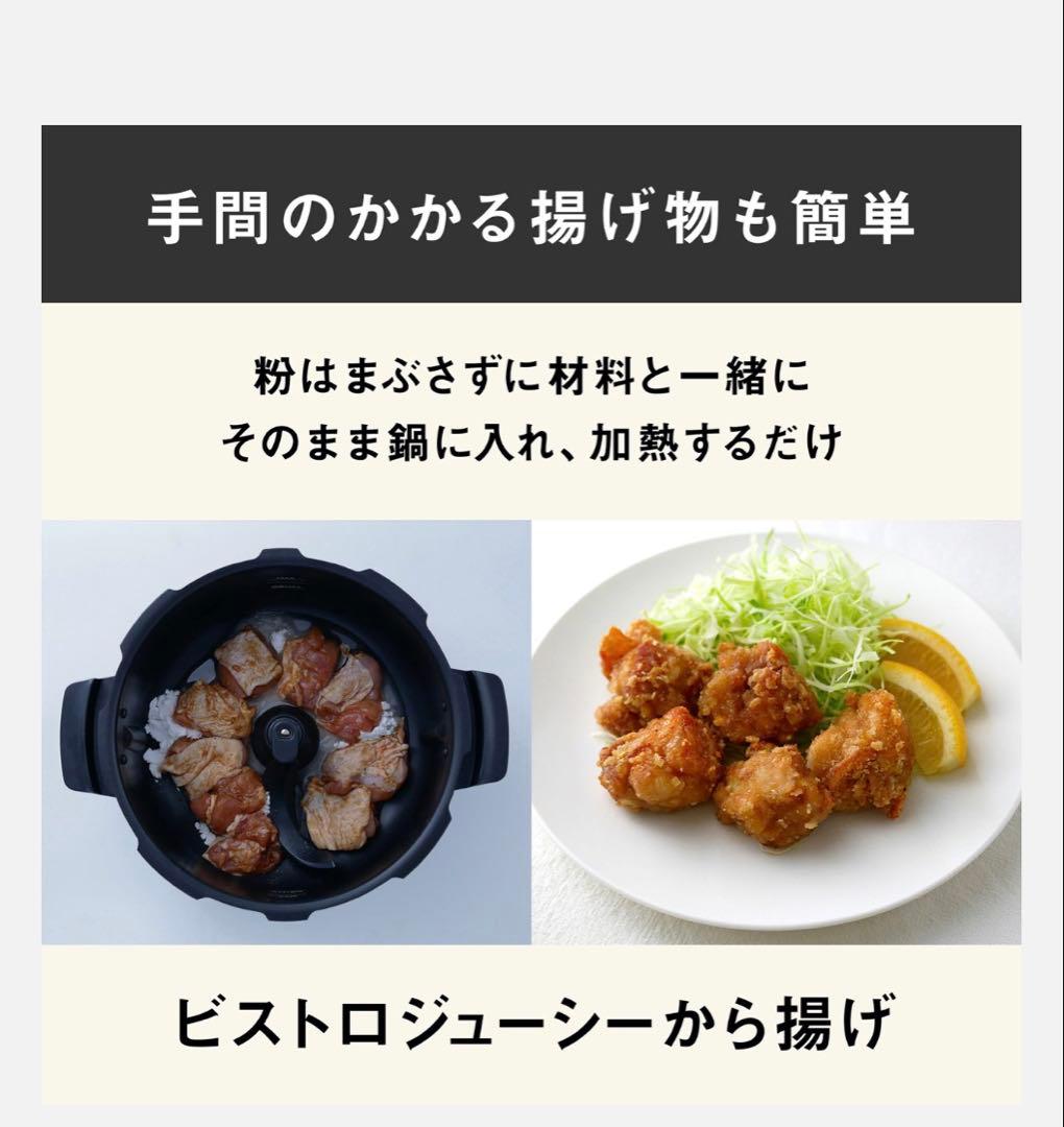 【美品】Panasonic オートクッカー ビストロ NF-AC700