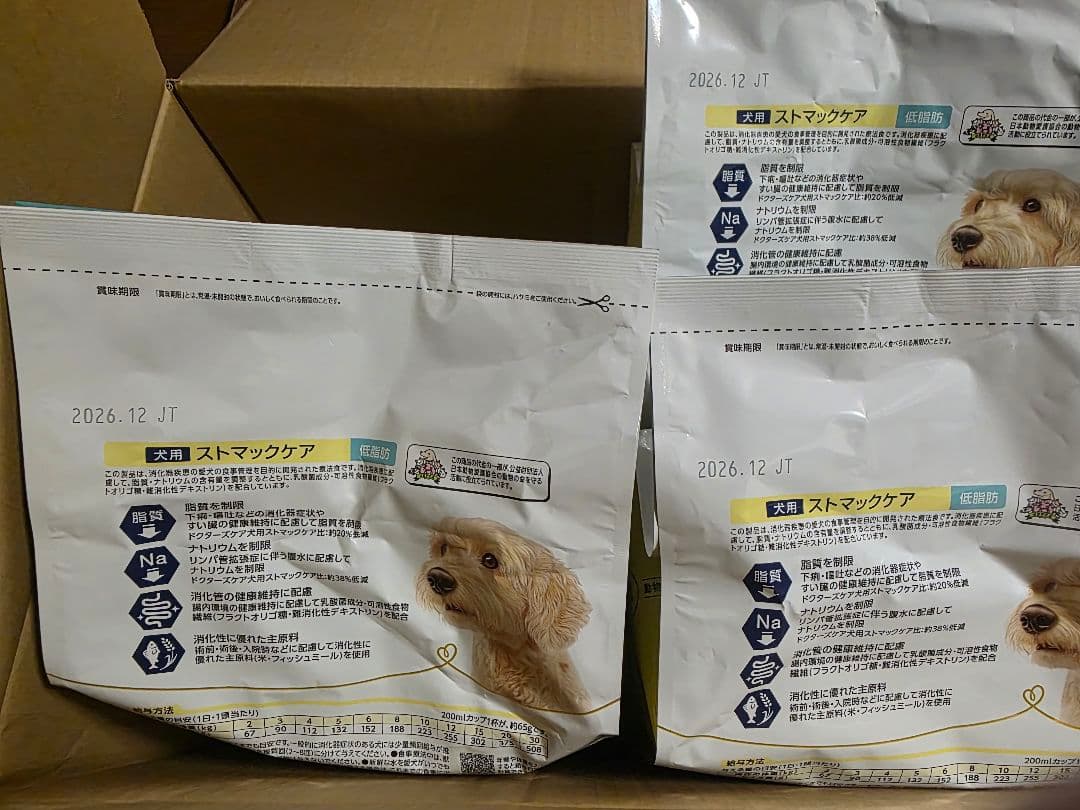 Dr's Care ストマックケア 低脂肪　犬用 ドライフード 3kg x 3袋