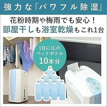 コロナ スポットクーラー 冷風衣類乾燥除湿機CDM-1017 ダクトパネルセット