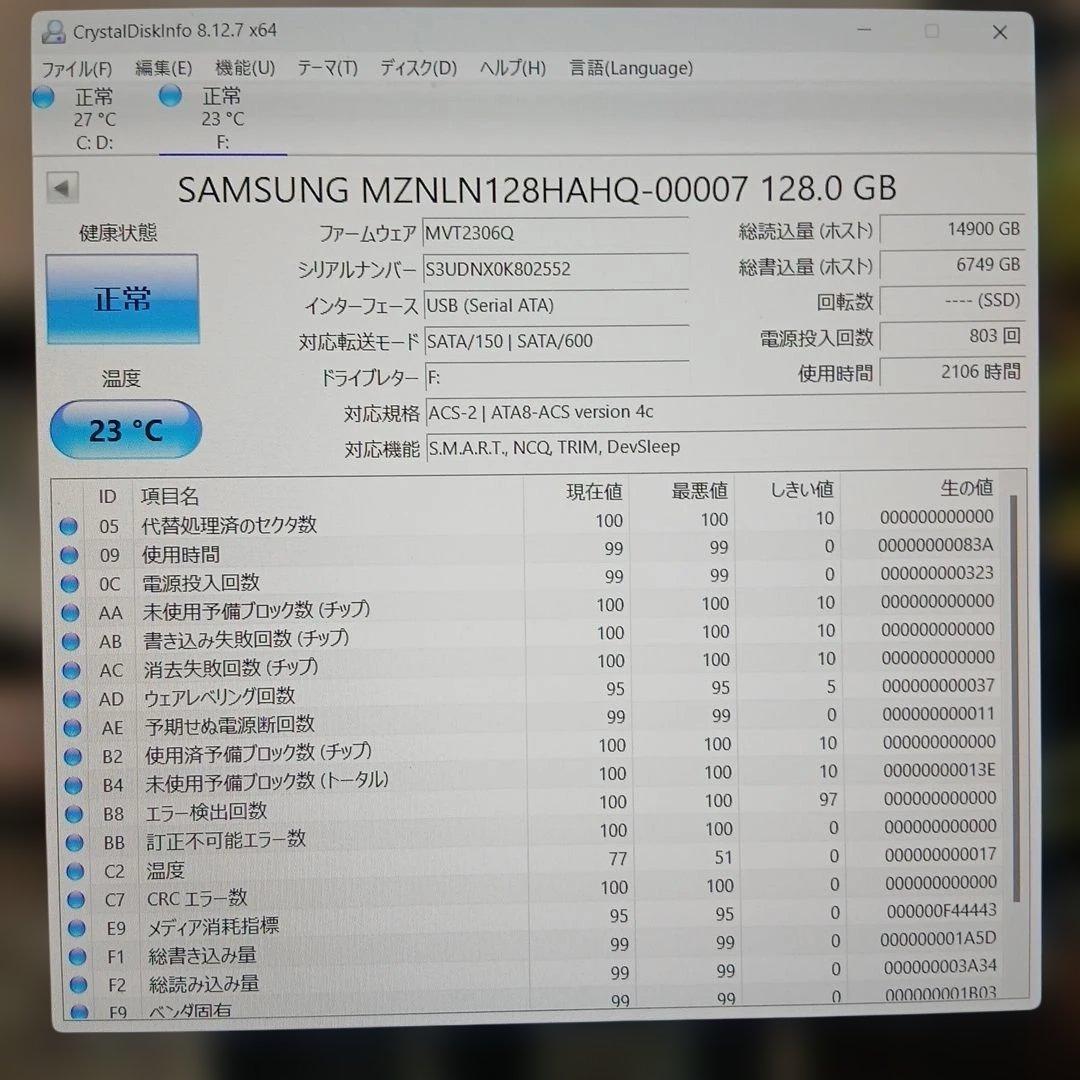 SAMSUNG 128GB SSD 10個セット