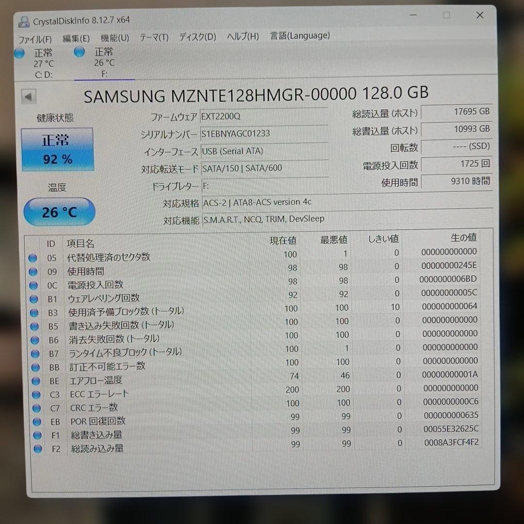 SAMSUNG 128GB SSD 10個セット