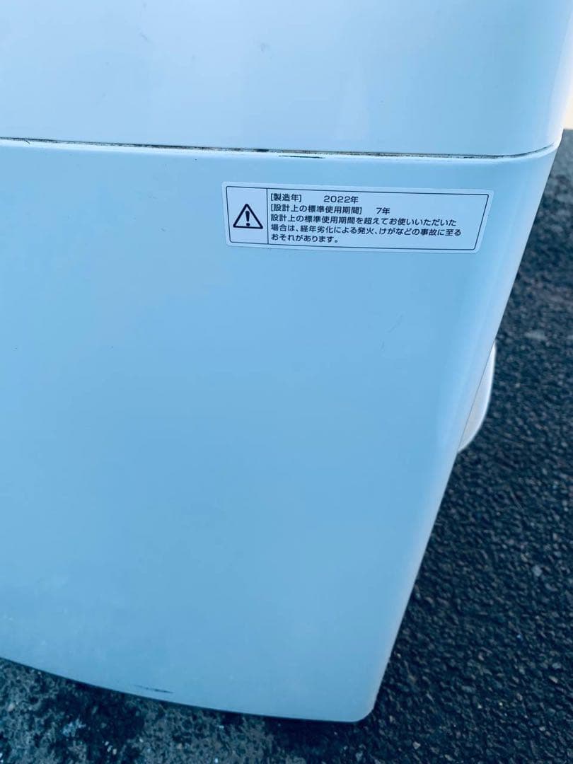 ✅ツインバード電気洗濯機✅ ✅WM-EC70✅送料設置無料