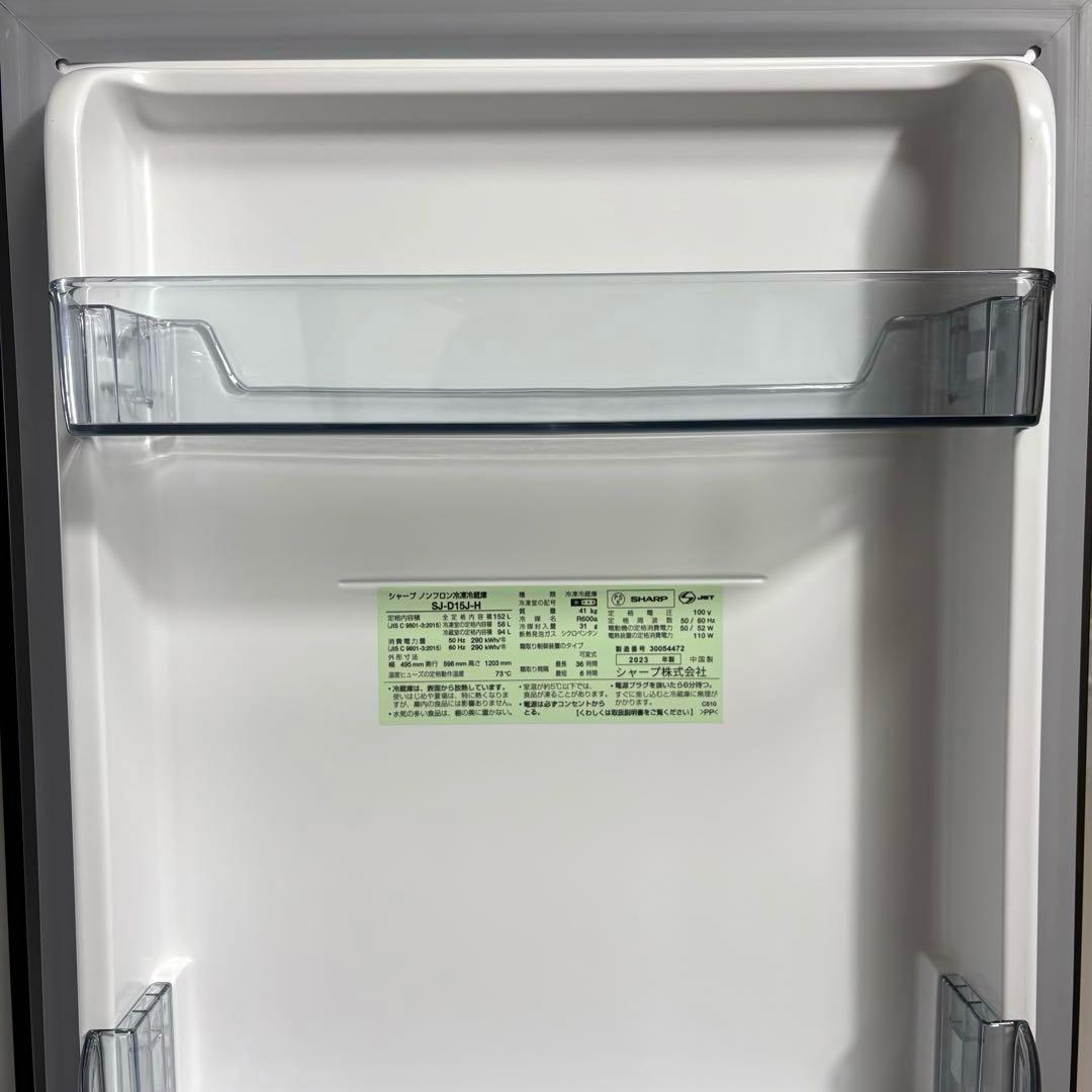 2023年製 冷蔵庫 一人暮らし 単身用 小型 3ヶ月保証付 送料無料 シャープ