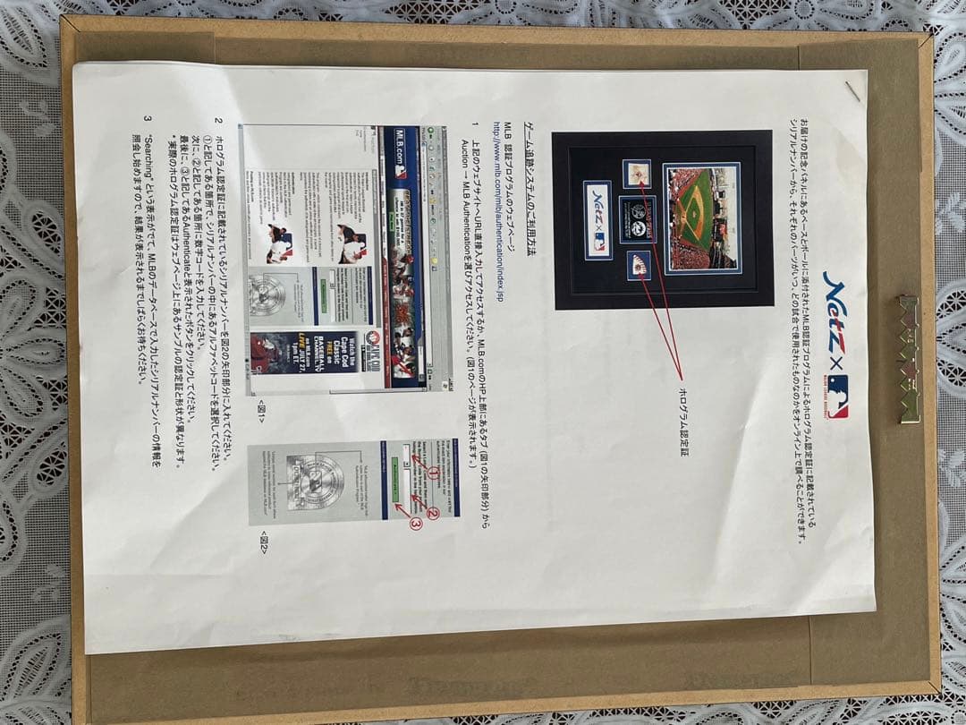 MLB記念グッズ 野球