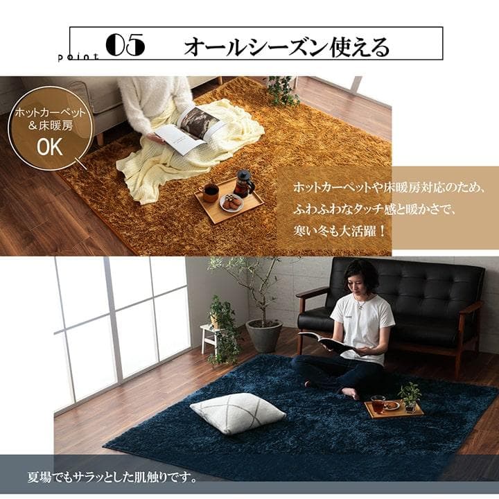 MORITA 電気カーペット2畳用 シャギーホットカバー付 ルフォン グリーン