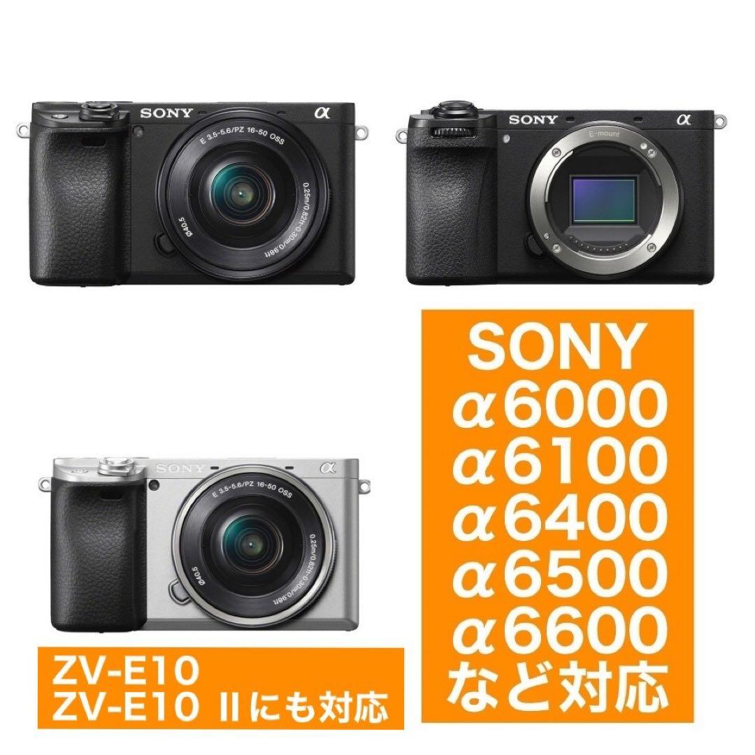 SONYミラーレスカメラに対応！ズームレンズ！おすすめ！初心者でもサポートします
