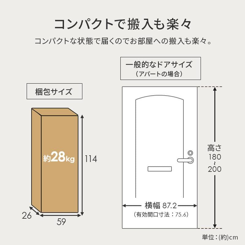4分割式 シングルベッド [8283]