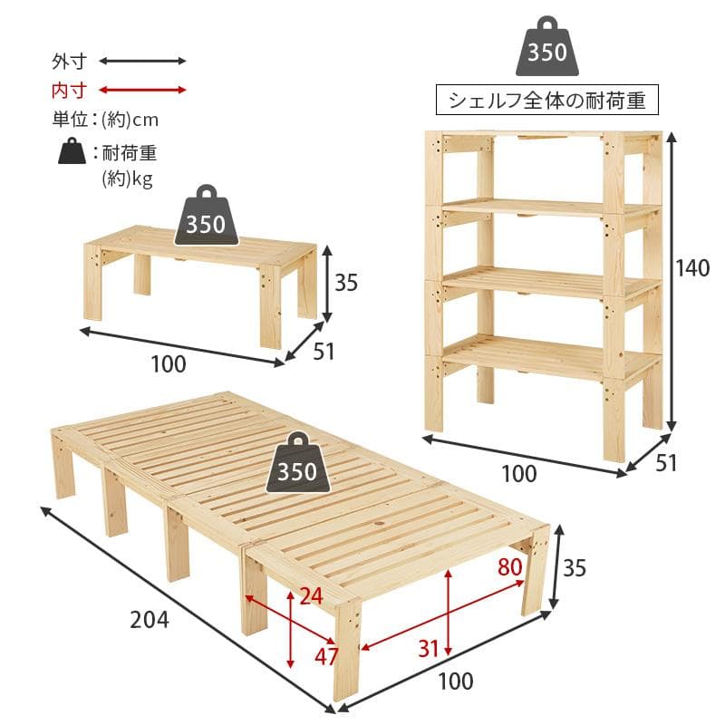 4分割式 シングルベッド [8283]