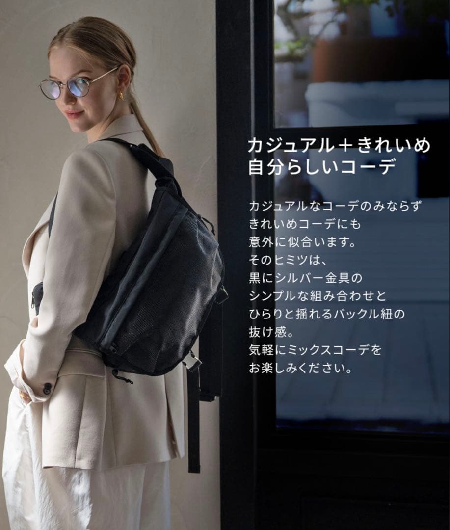 HAYNI 今季 完売品 Lekha ボディバッグ ブラック ミニポーチ付 美品