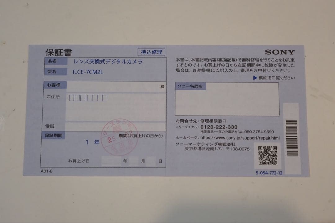 【美品】SONY α7C II ILCE-7CM2L シルバーFE28-60mm