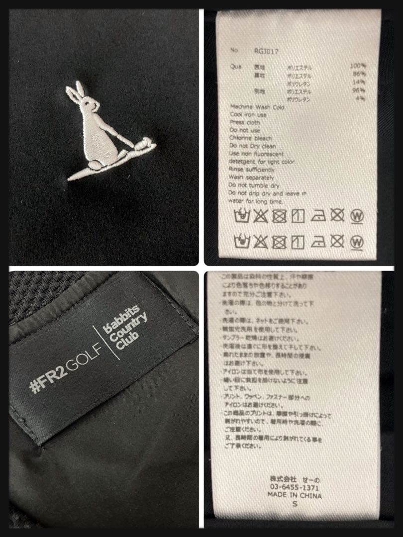 【最高デザイン】FR2 ゴルフ サークルロゴジャケット スニードジャック 極美品