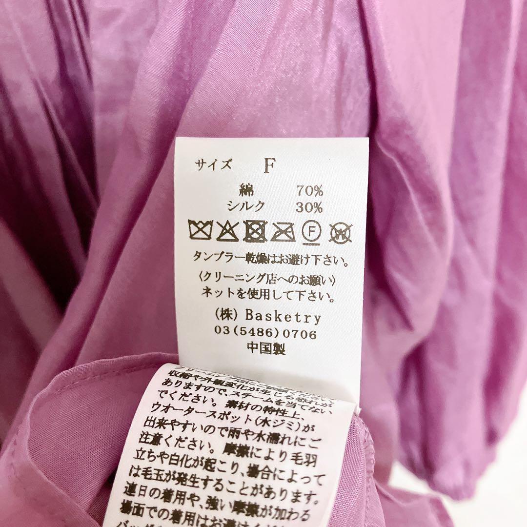 【新品】ハグオーワー　コットンシルクスモッキングリボンブラウス　ピンクラベンダー