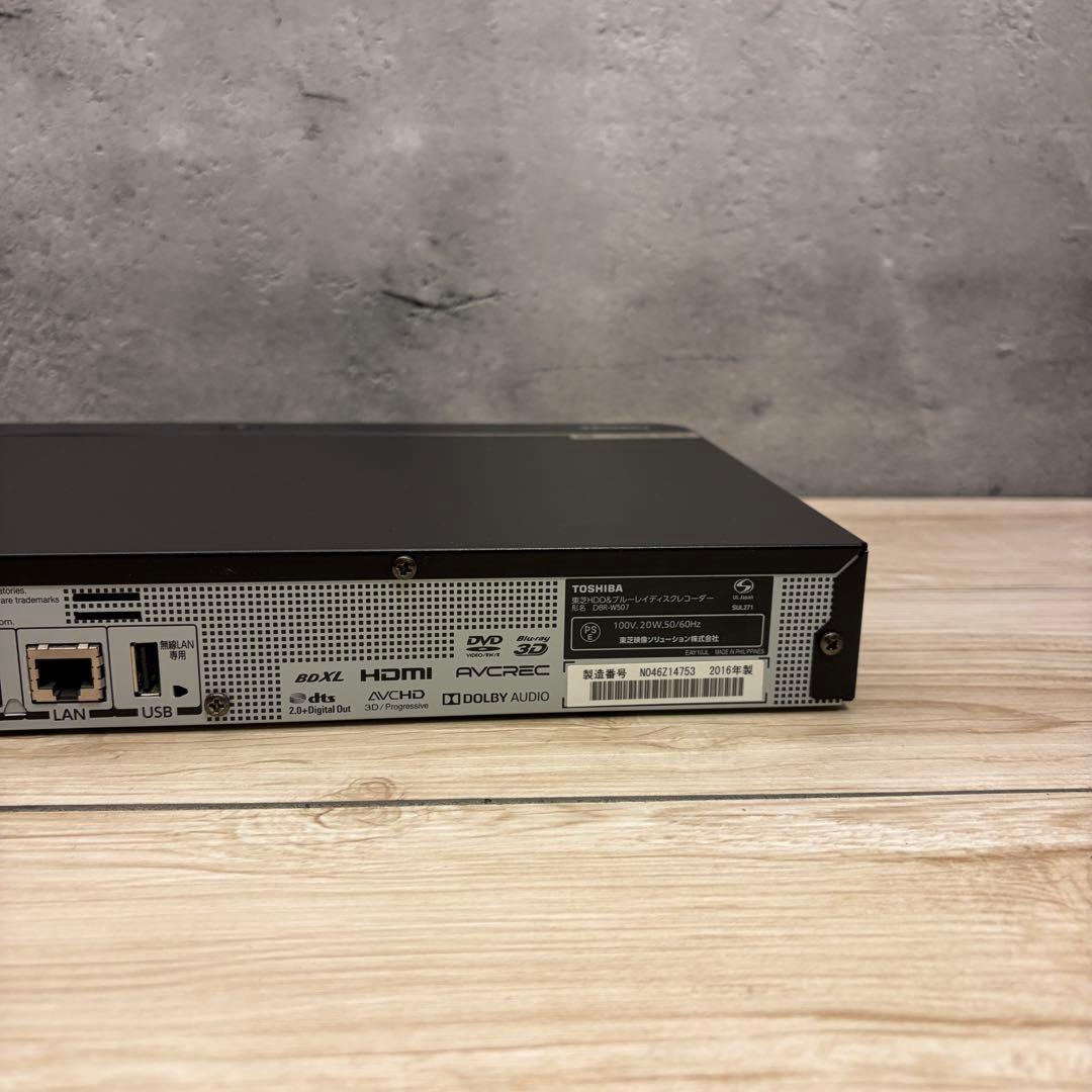 綺麗 リモコン付きTOSHIBA REGZA DBR-W507