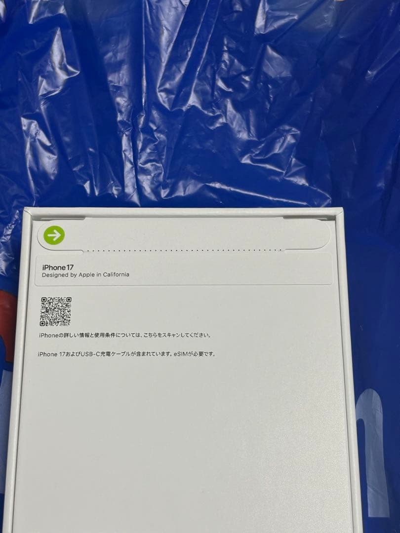 【✨限定値下げ✨】iPhone 17 ブラック　256GB本体　SIMフリー