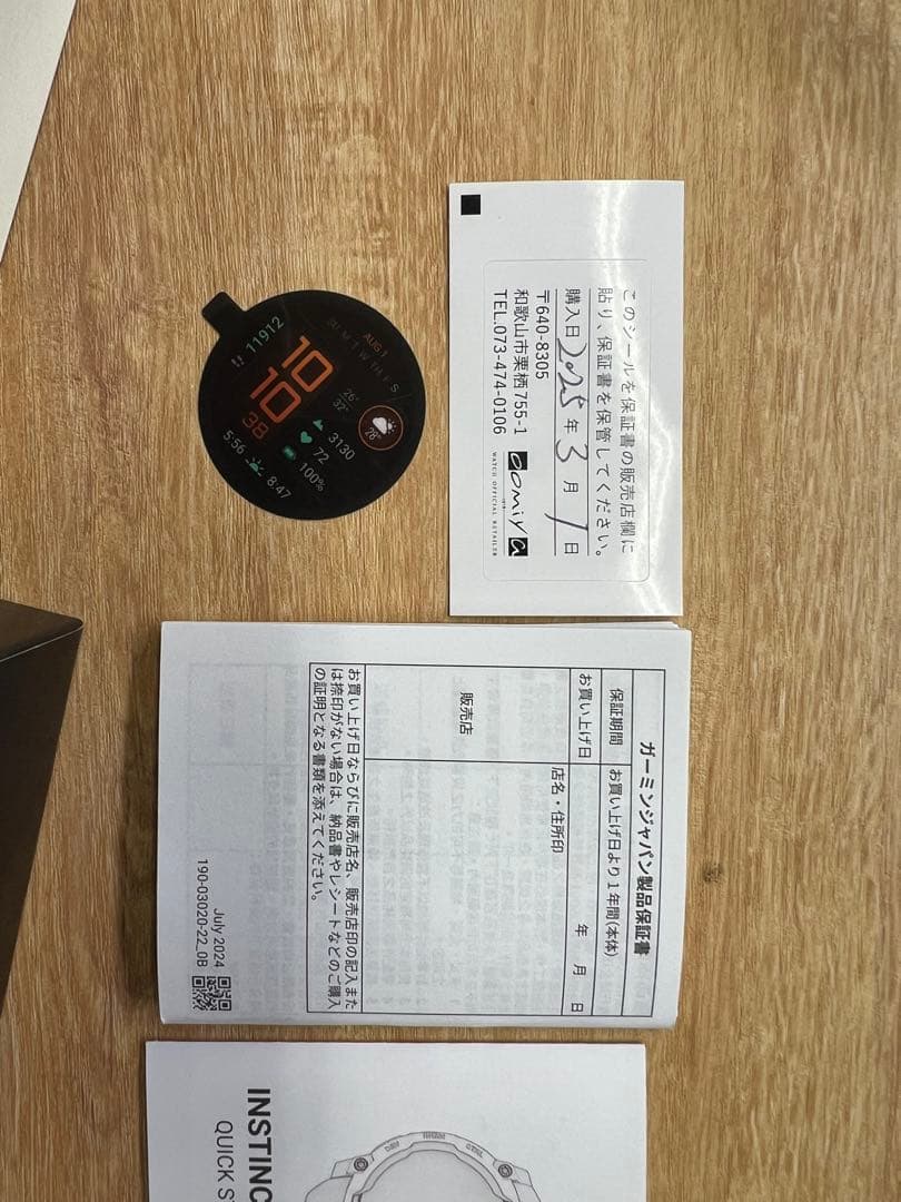 Instinct 3 AMORED 50mm 保証残有　使用回数5回