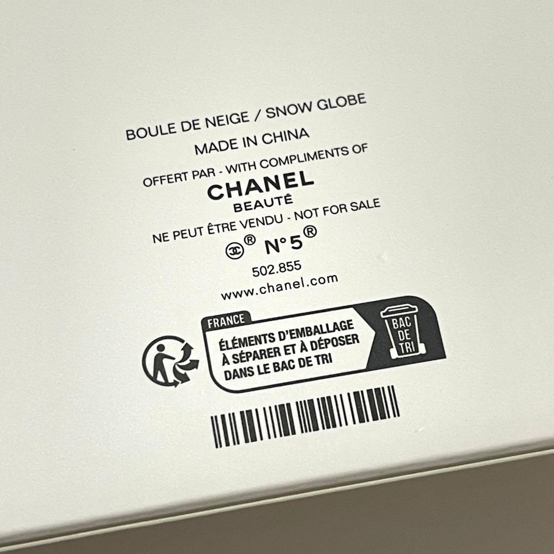 シャネル　ノベルティ　スノードーム　2025ホリデー限定