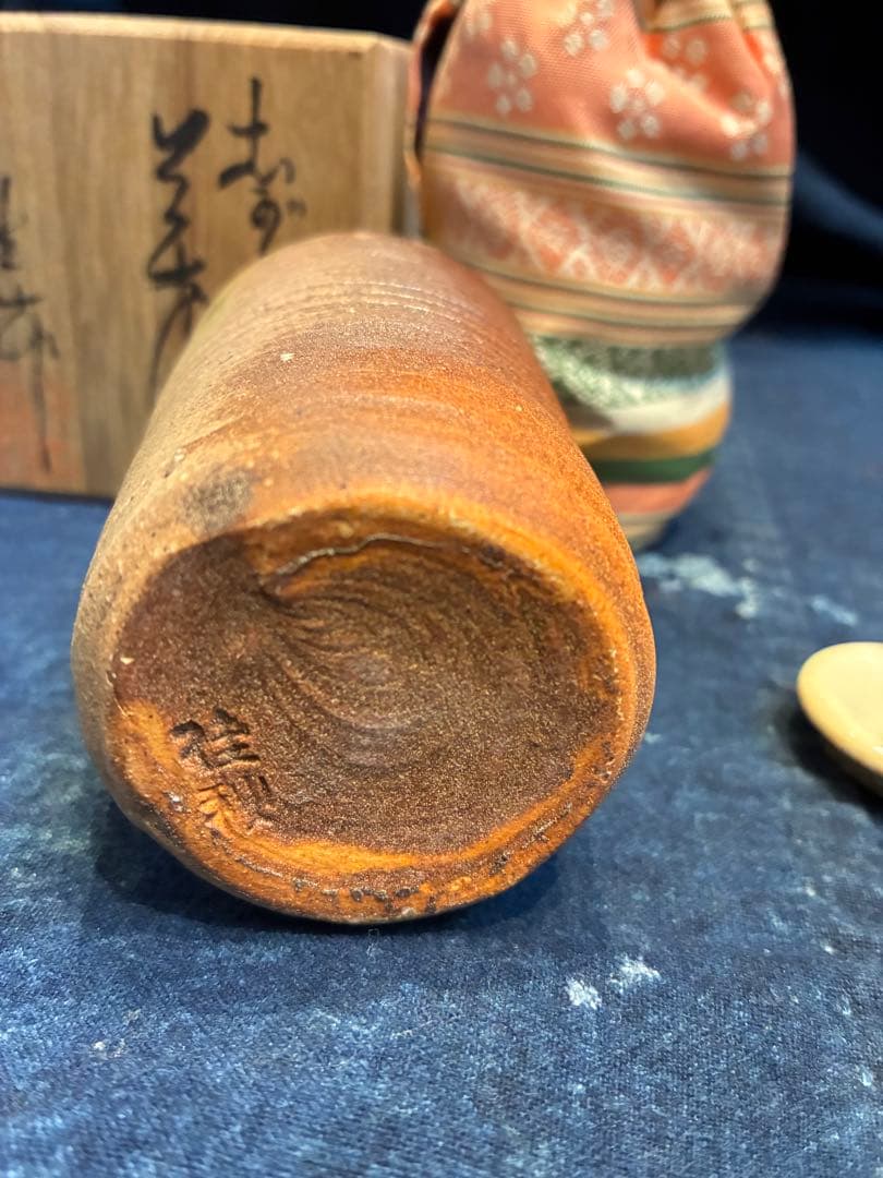 信楽茶入　今井桂秋（作)　共箱　仕服(梅花散らし間道) 茶道具