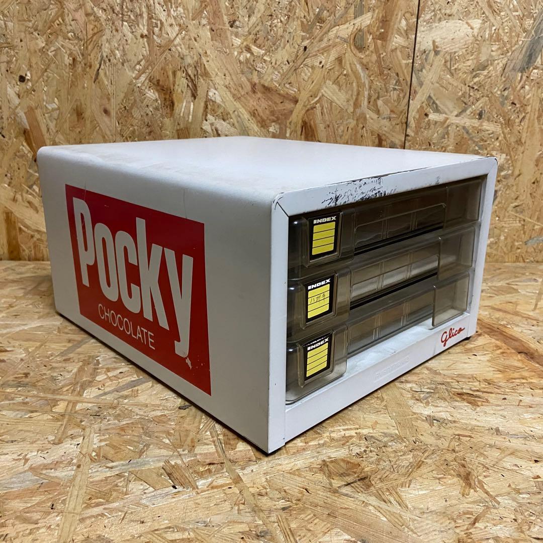 グリコ ポッキー 店舗用ディスプレイ 3段収納ケース　スチール什器 Pocky
