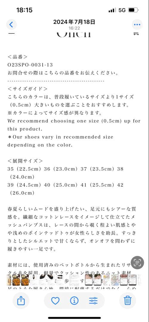 Öffen ブラック フラットシューズ 39