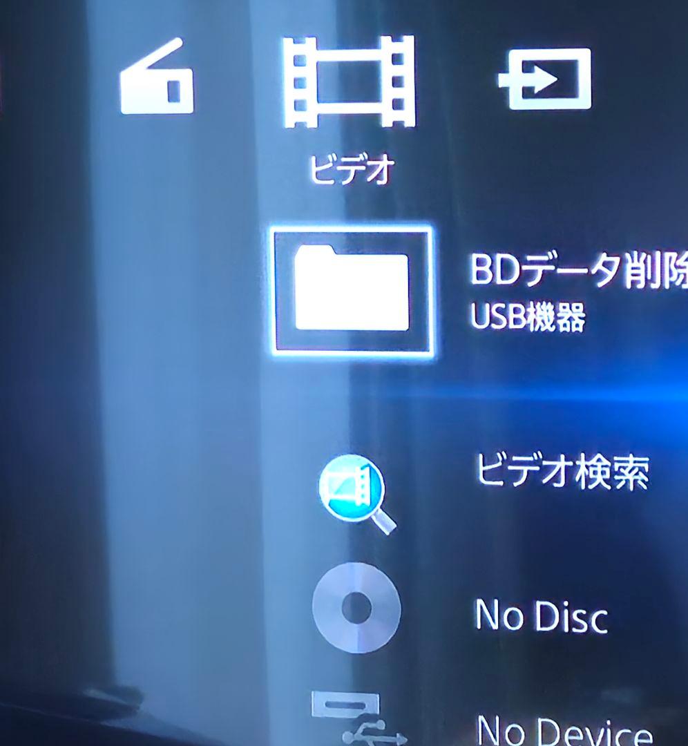 Farid SONY 5.1chホームシアターシステム BDV-N1B