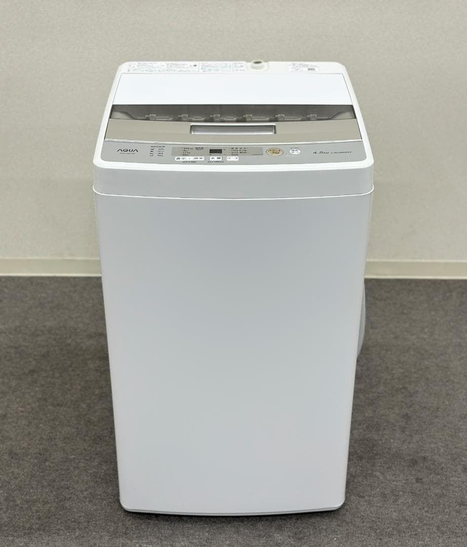 Aimei【アクアお得家電2点セット！】送料無料！ 洗濯機 冷蔵庫 単身