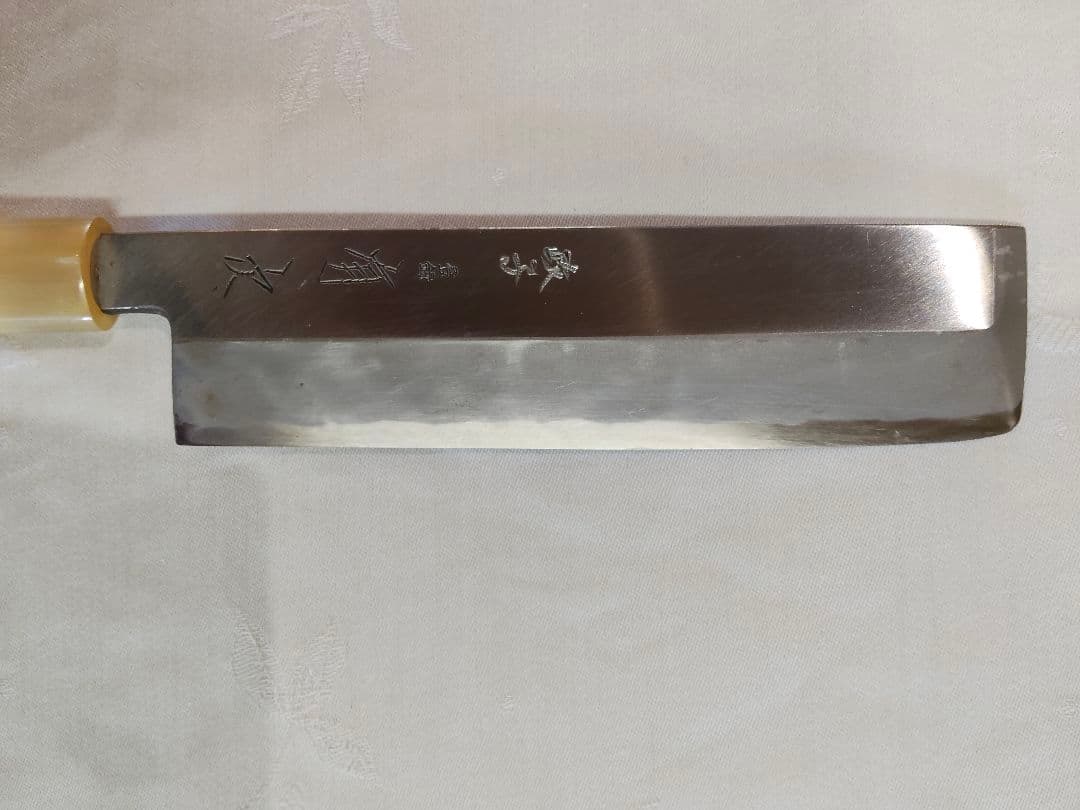有次　包丁
