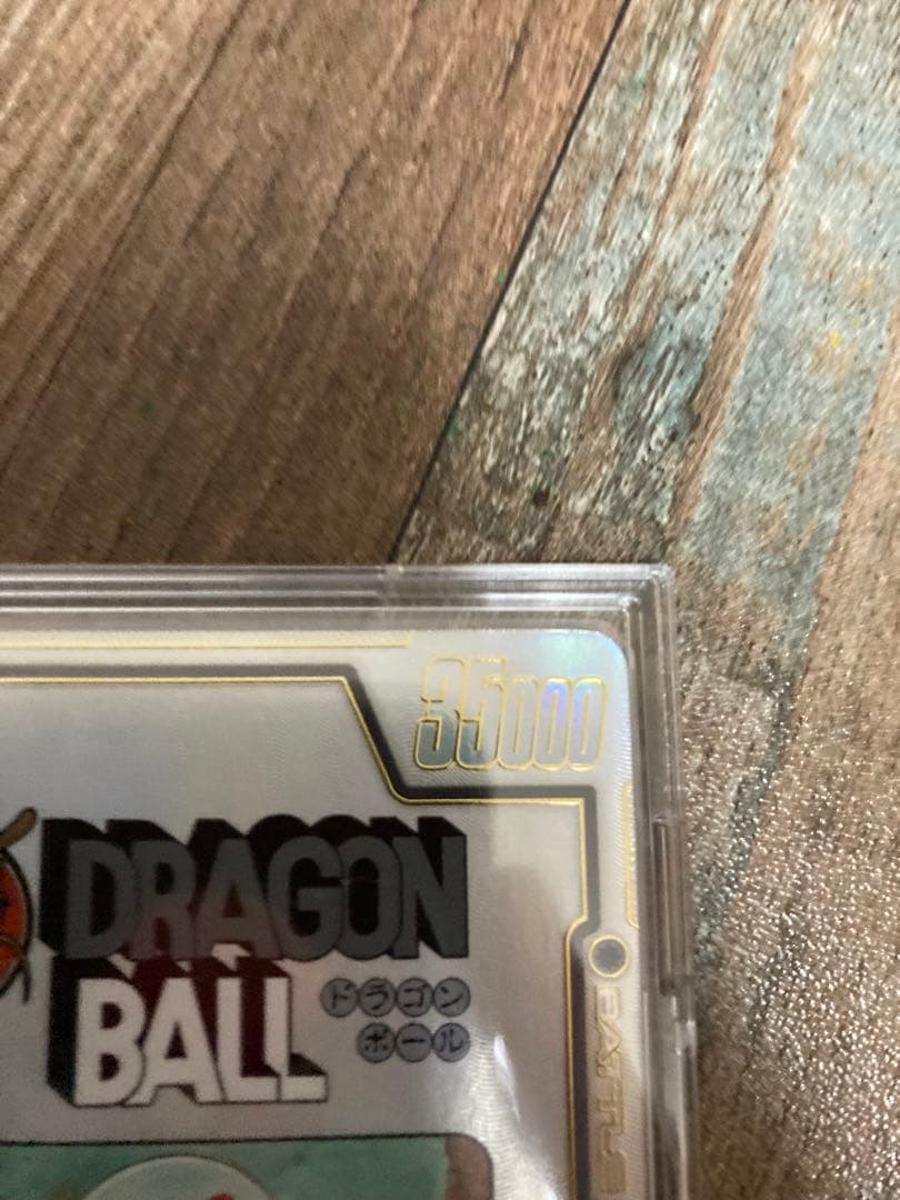 アルティメットバトル 優勝 ブルマ 孫悟空：少年期 DB.FW