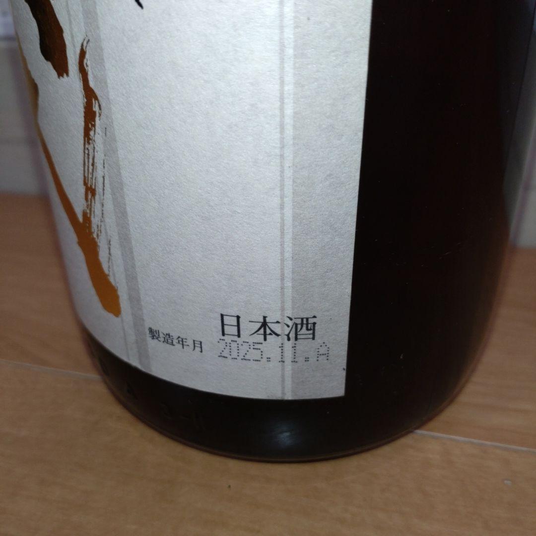 十四代 本丸