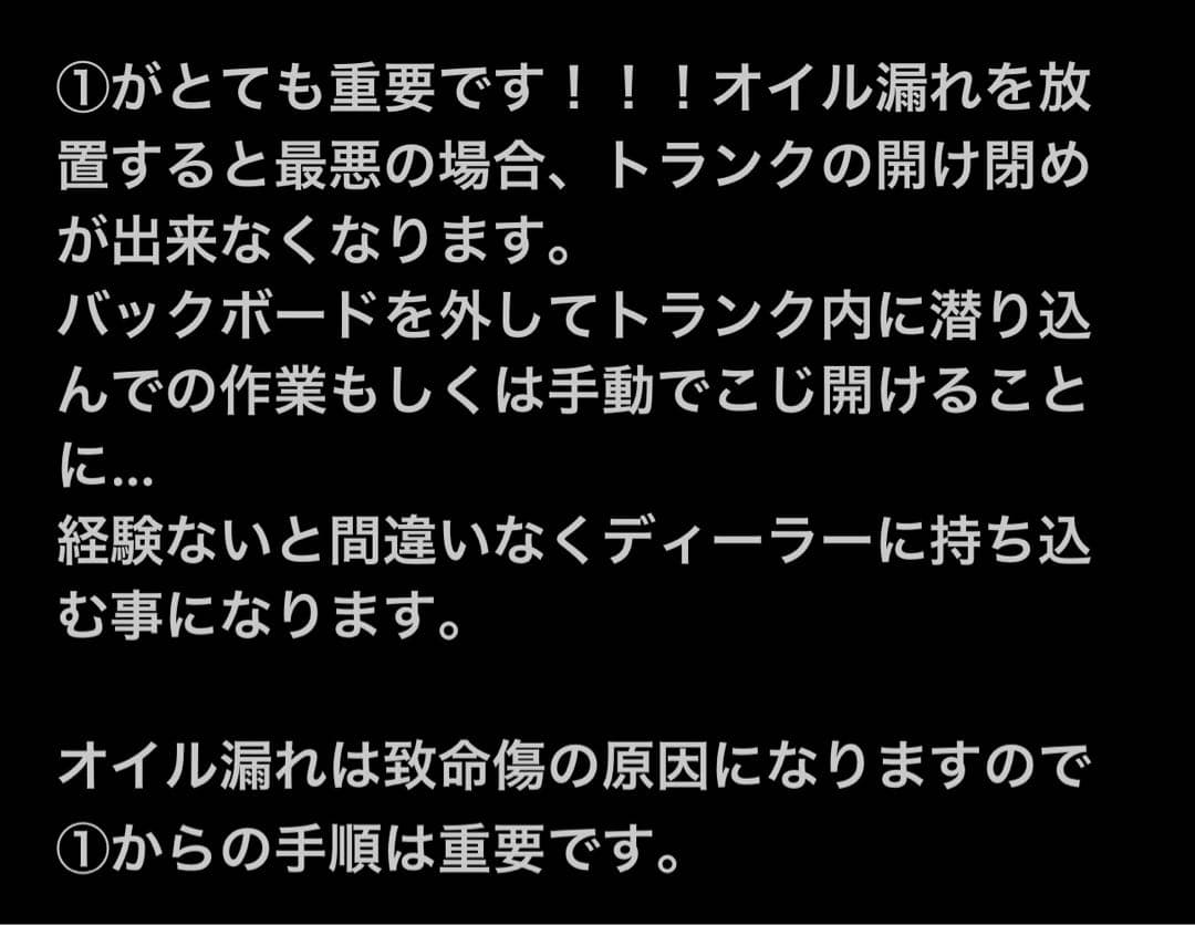 イーストマネー　コペンl880k アクティブトップ　オーバーホール