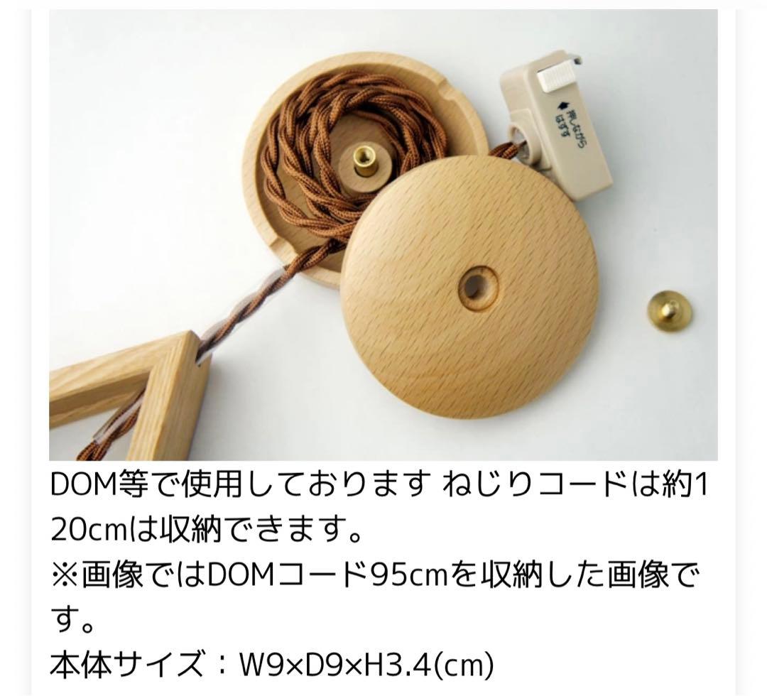 星形ペンダントライト Natural (クリ)