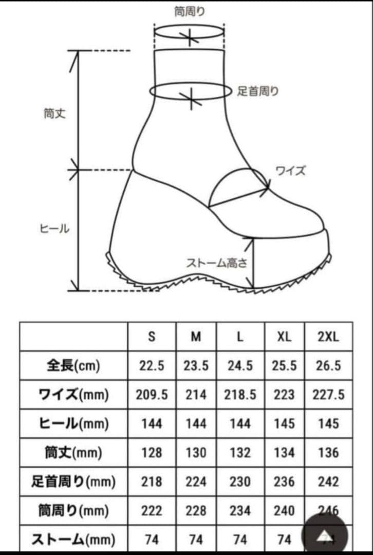 【美品】YELLO PLATFORM SHORT BOOTS 厚底
