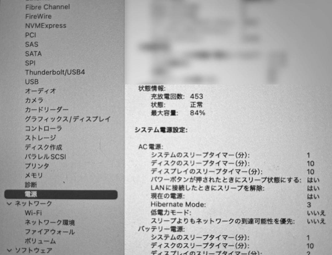 MacBook Pro 13インチ M1 2020 16GB,2TB