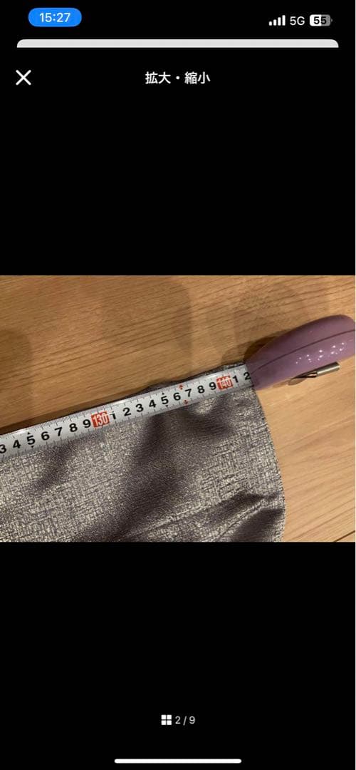 限定値下)サンゲツ高級オーダーカーテン