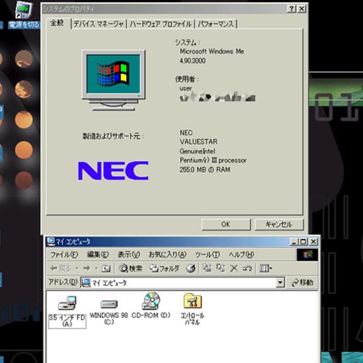 ★復活★NEC VALUESTAR NX　VC500J　WindowsME　動作