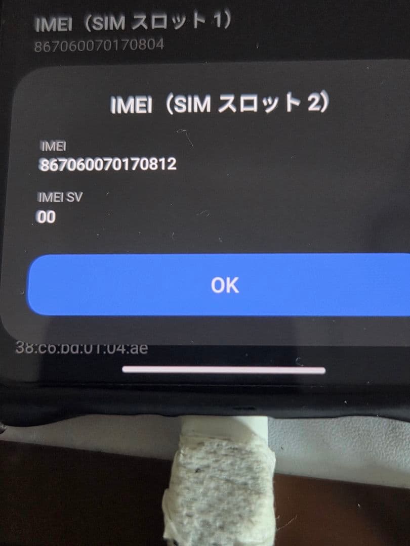 S「美品」国内版 Xiaom 14T Pro チタングレー　SIMフリー　ライカ