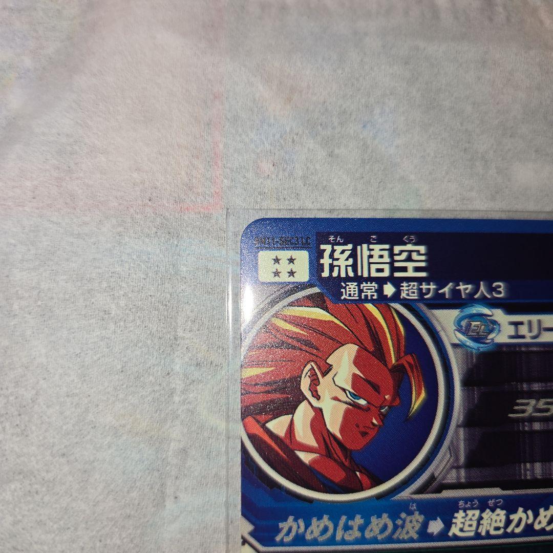 ドラゴンボールカード ko-