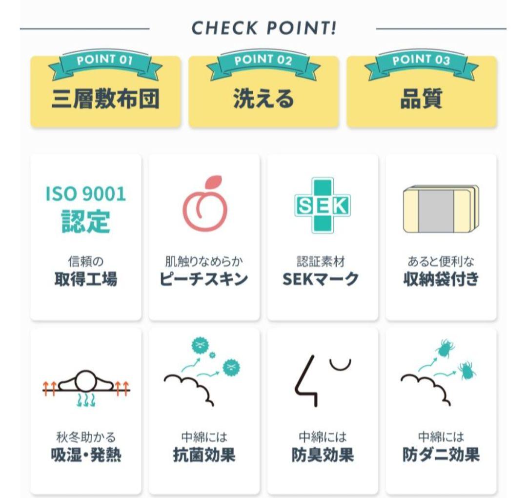 非常 災害 キャンプ アウトドア 着脱式3層敷布団 ライトグレー新品 シングル