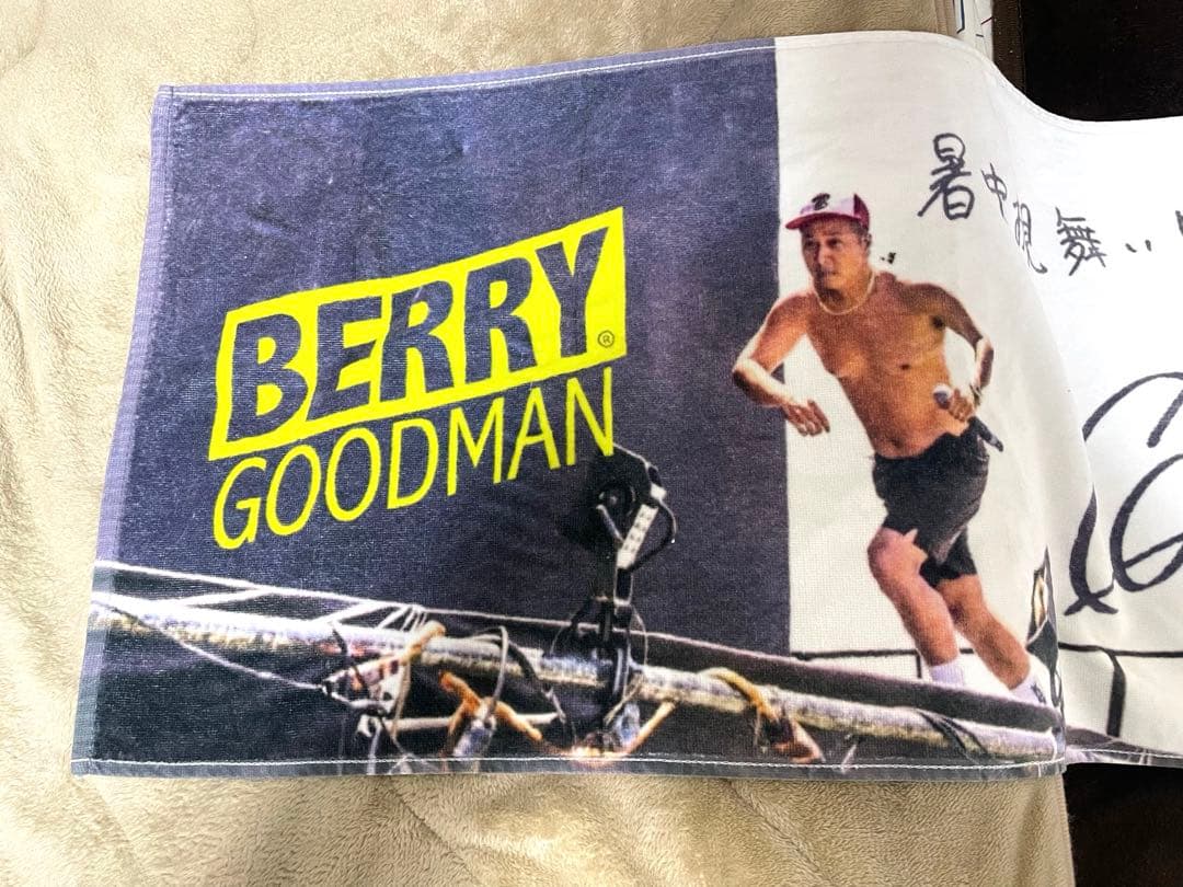 ベリーグッドマン　MOCA タオル