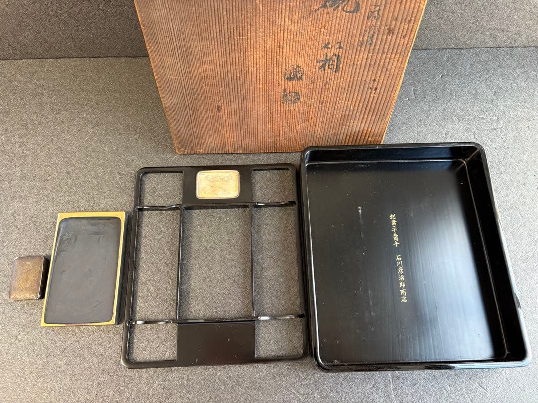 【極美品/希少】時代物 金蒔絵 硯箱 フルセット 鶏竹紋 大正期 骨董