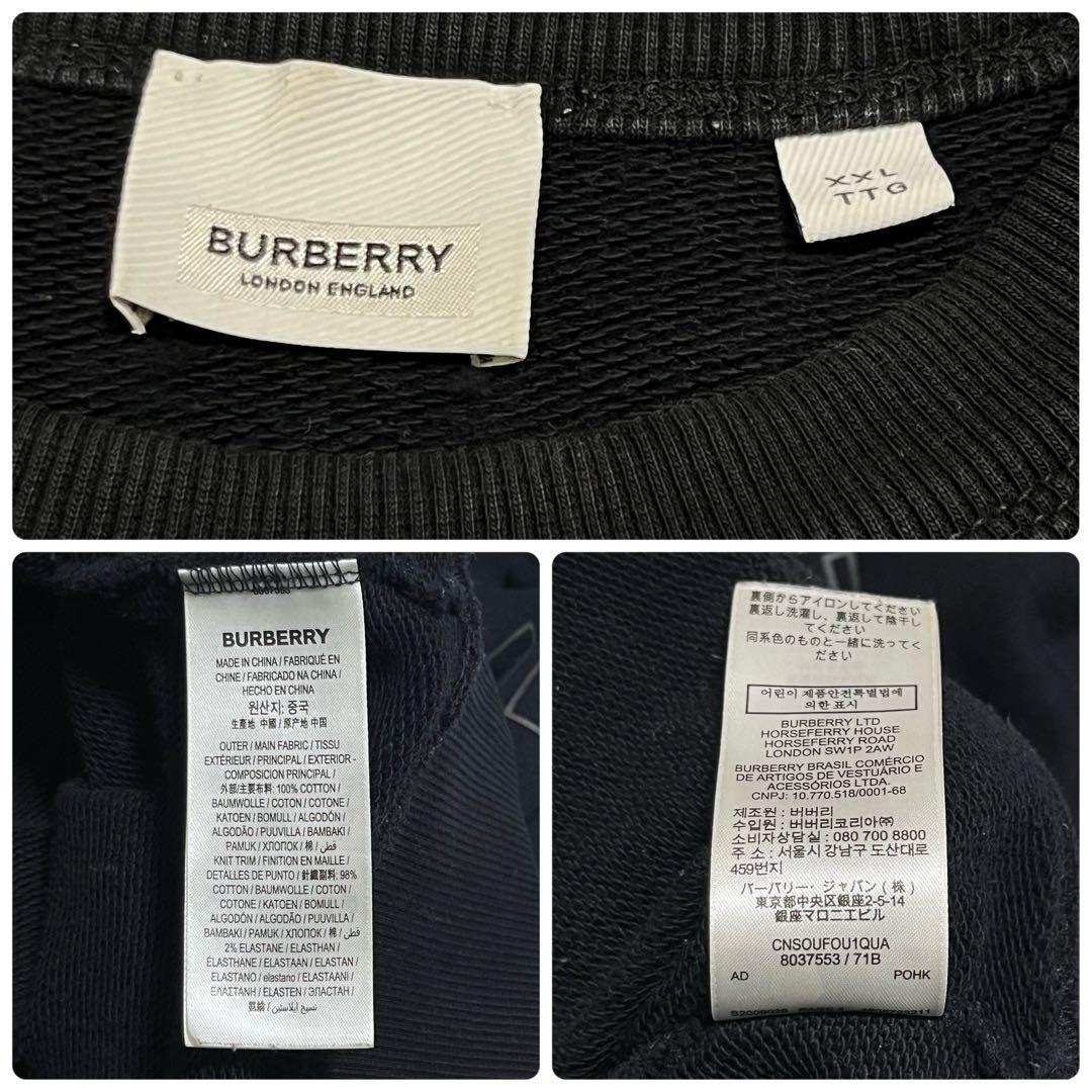 【超希少サイズ・即完売】 バーバリー ホースフェリー 超人気デザイン スウェット