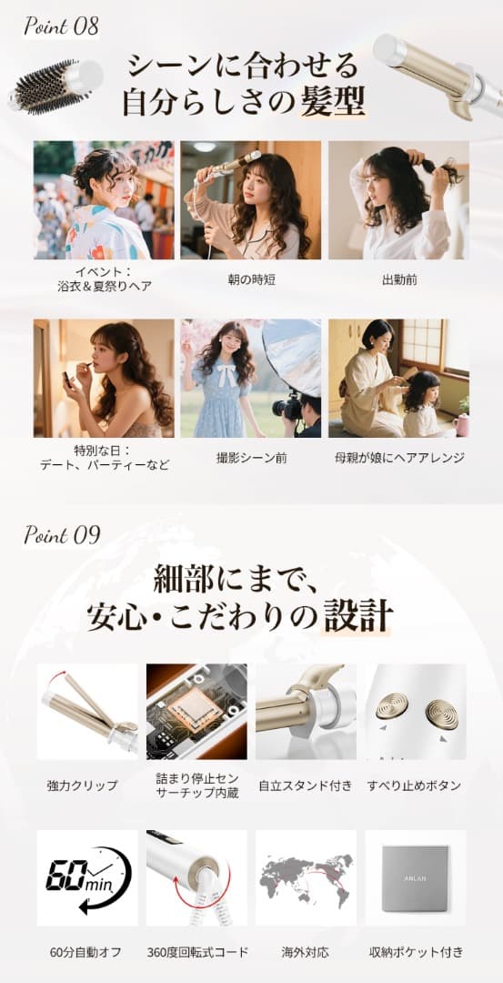 【新品】ANLAN 3in1オートカールアイロン 25mm 32mm 38mm