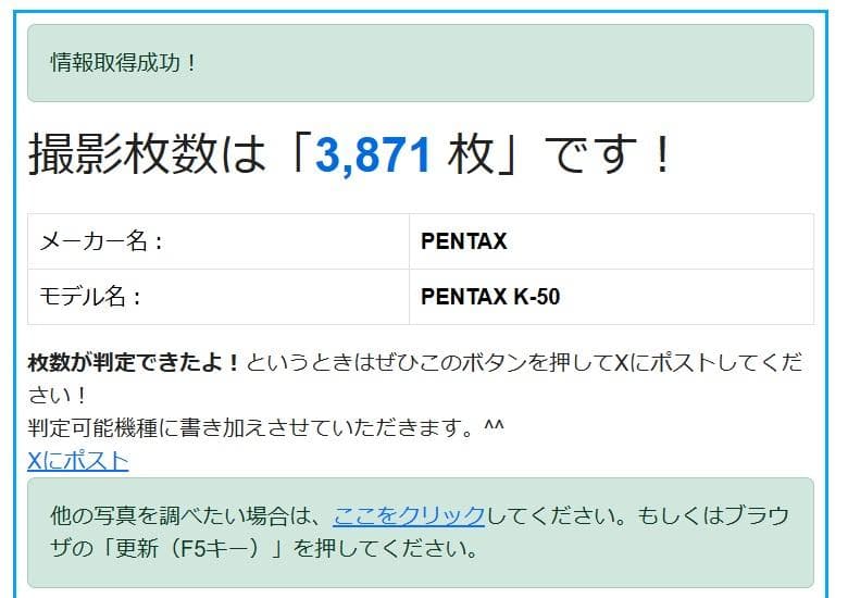 【dakun】ペンタックス　PENTAX K-30 ブラック